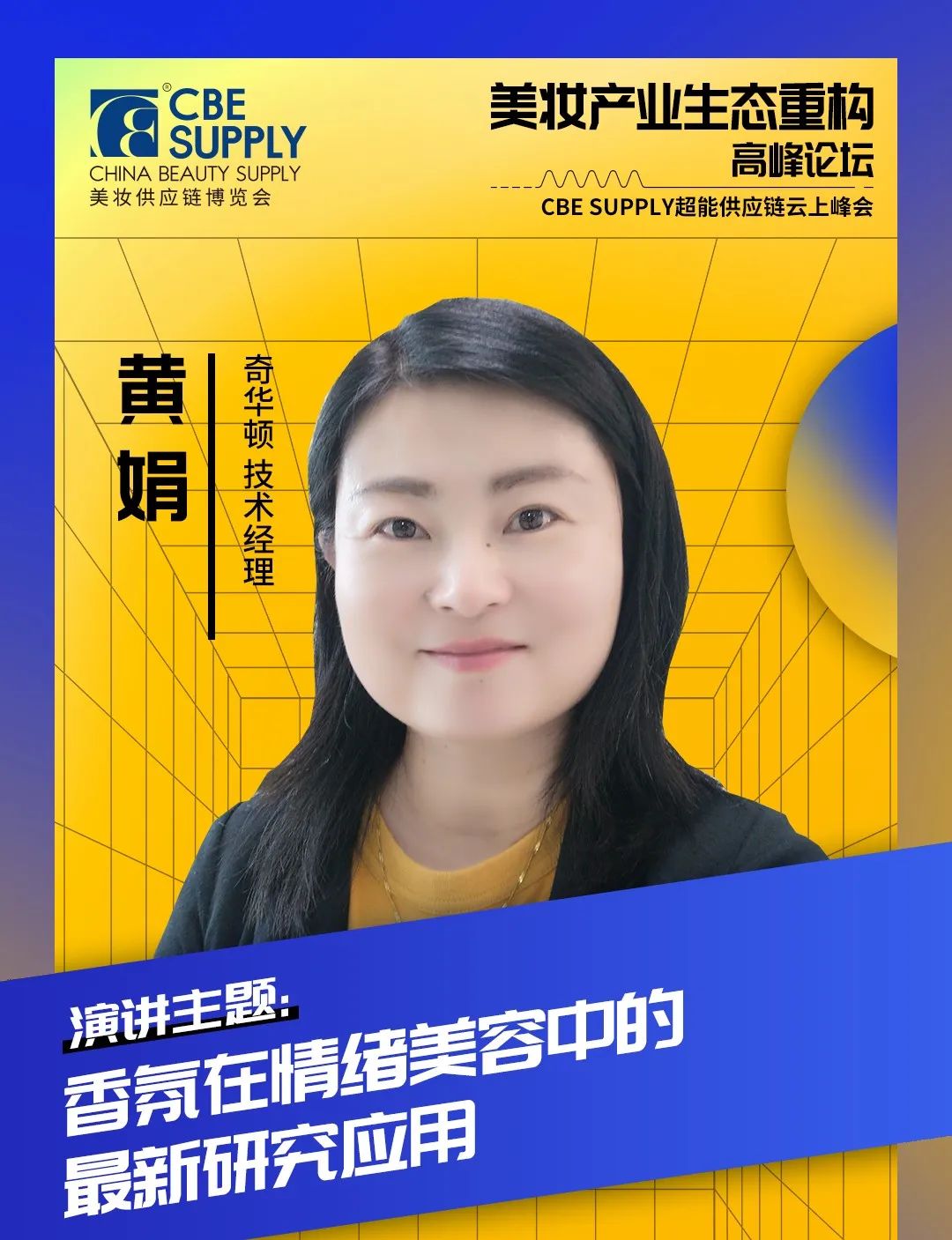 中国优游博览会 中国优游博览会