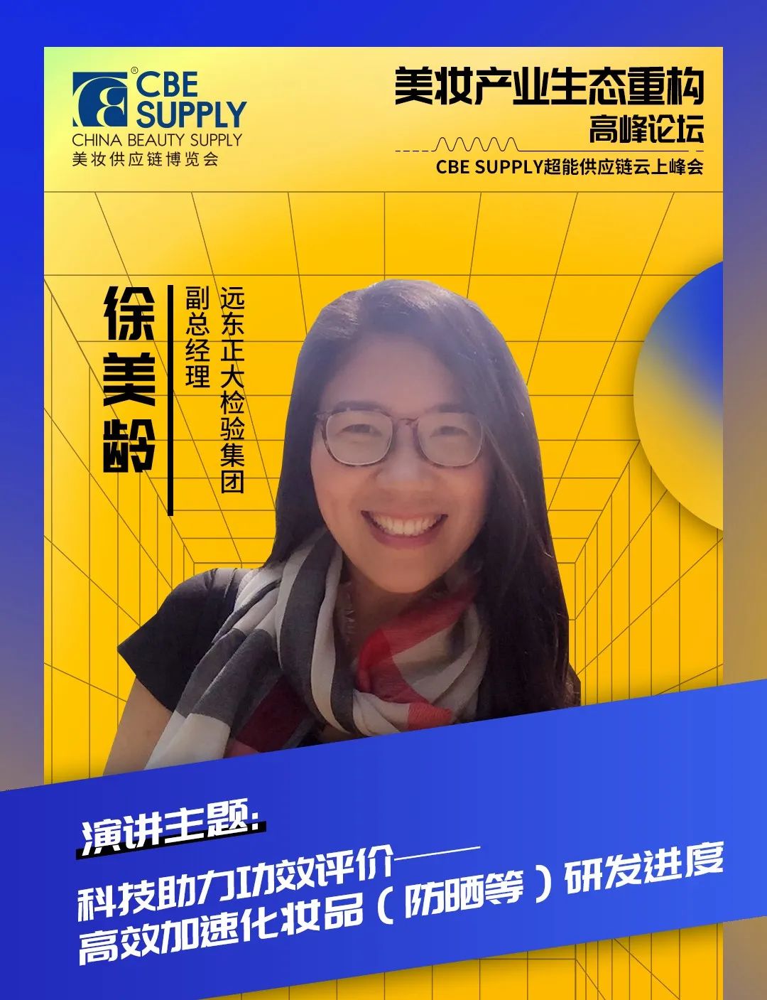 中国优游博览会 中国优游博览会
