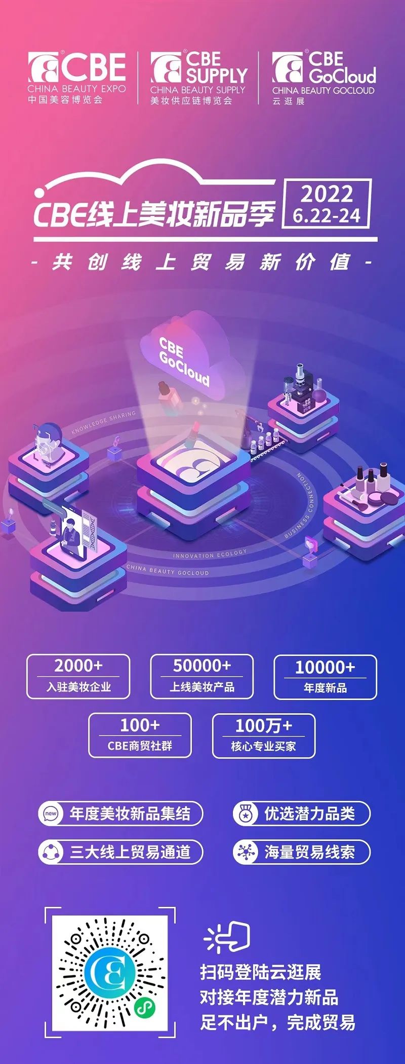 中国优游博览会 中国优游博览会