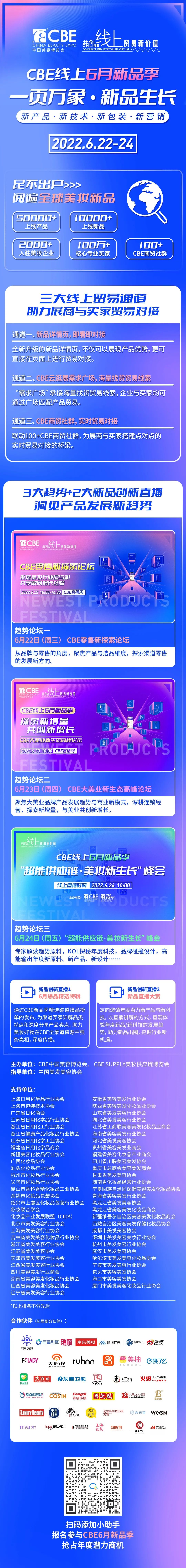 中国优游博览会