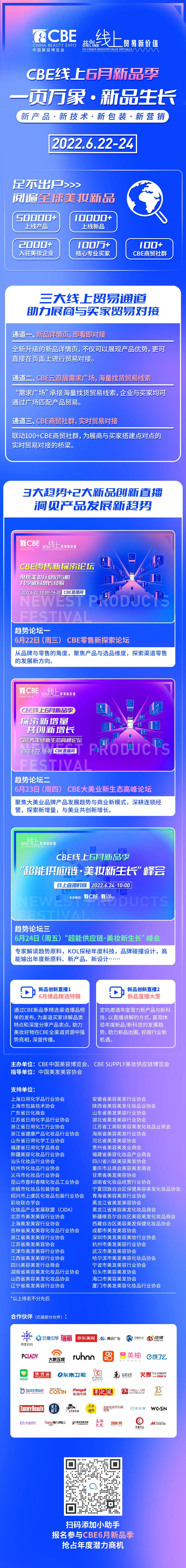 中国优游博览会