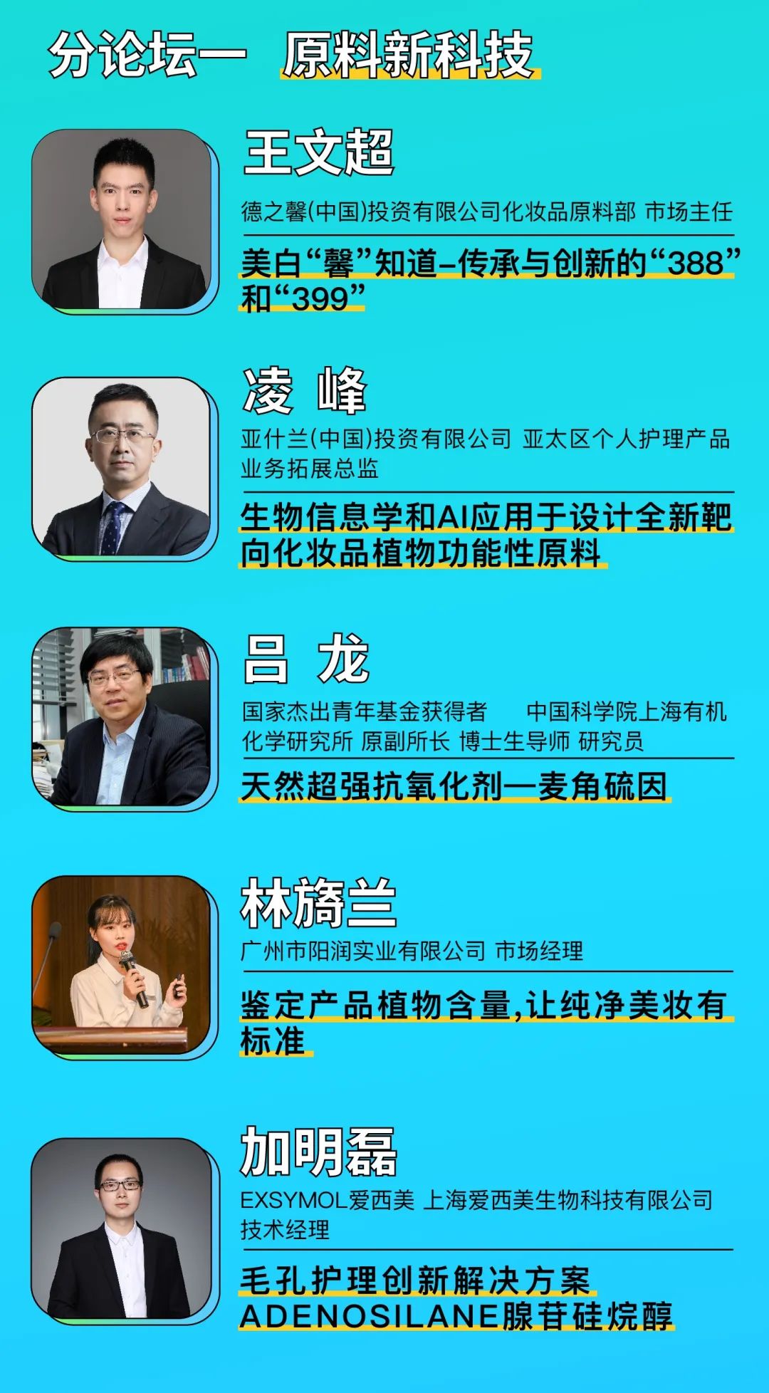 中国优游博览会