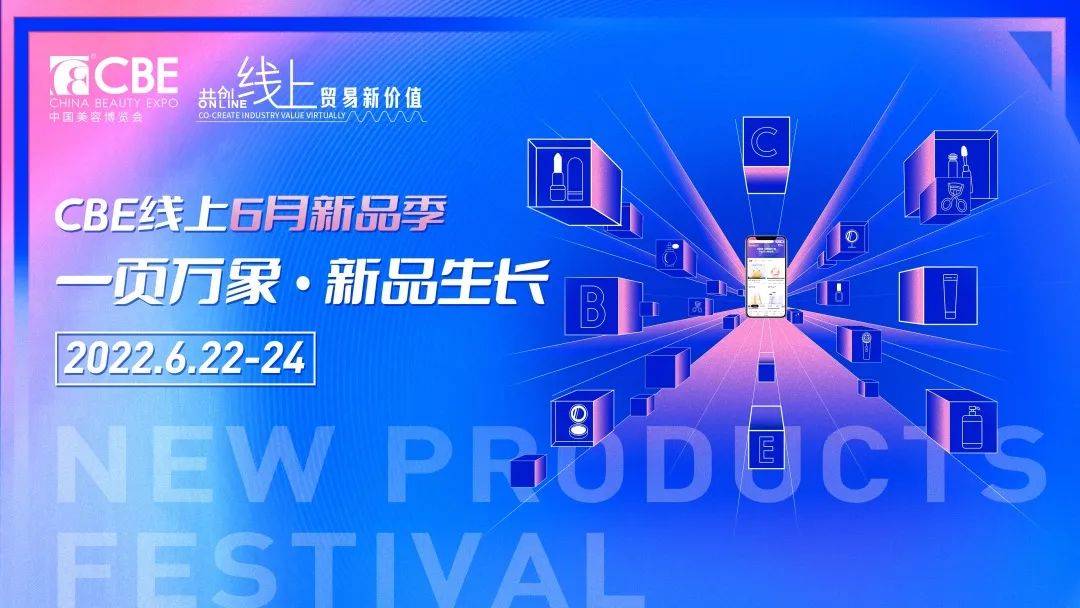 中国优游博览会
