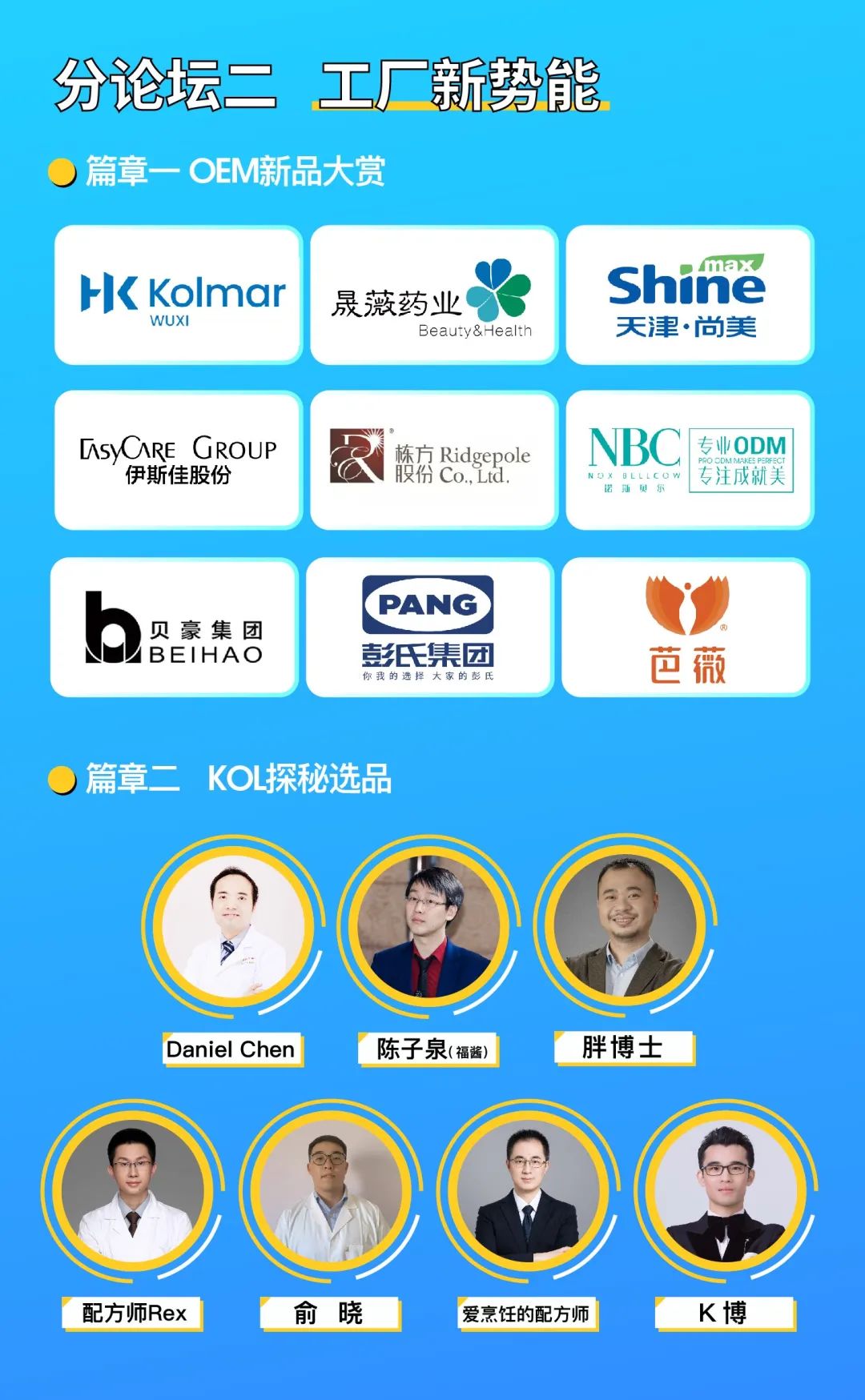 中国优游博览会