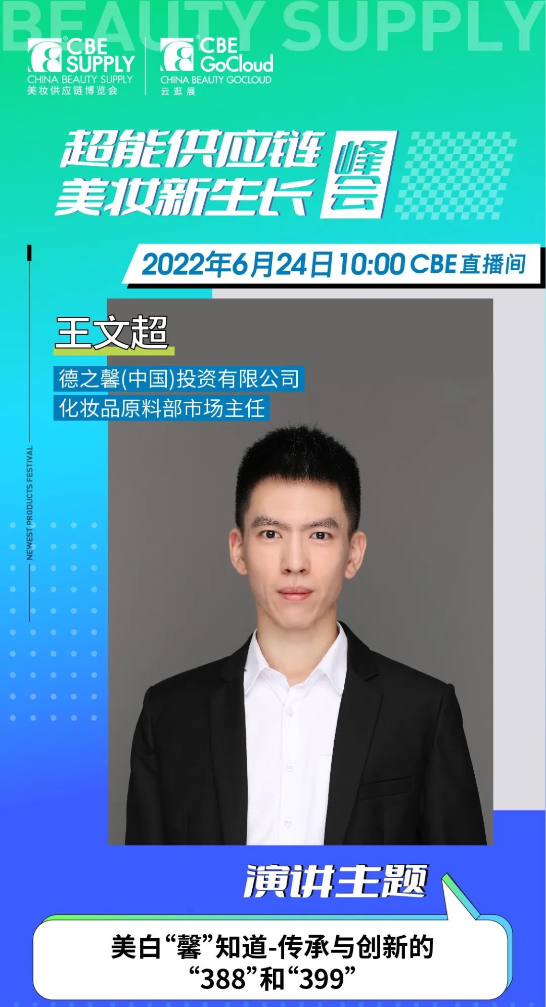 中国优游博览会