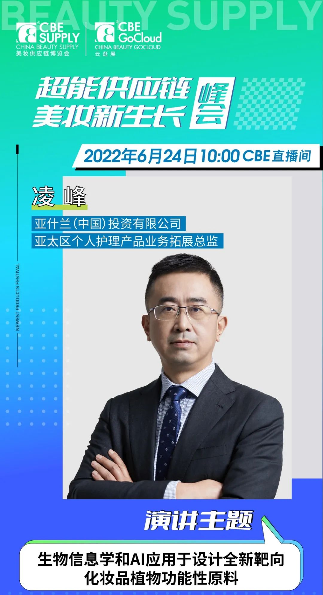 中国优游博览会