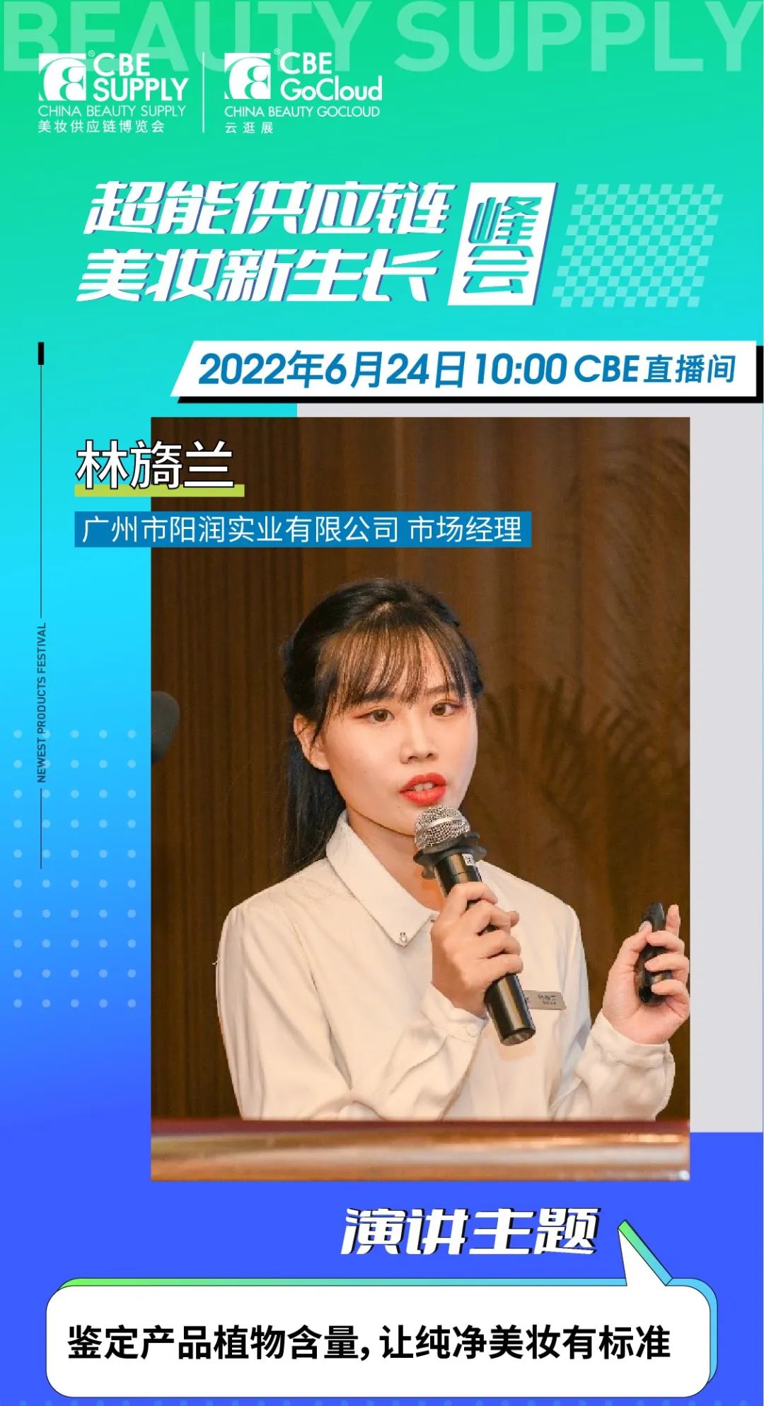 中国优游博览会