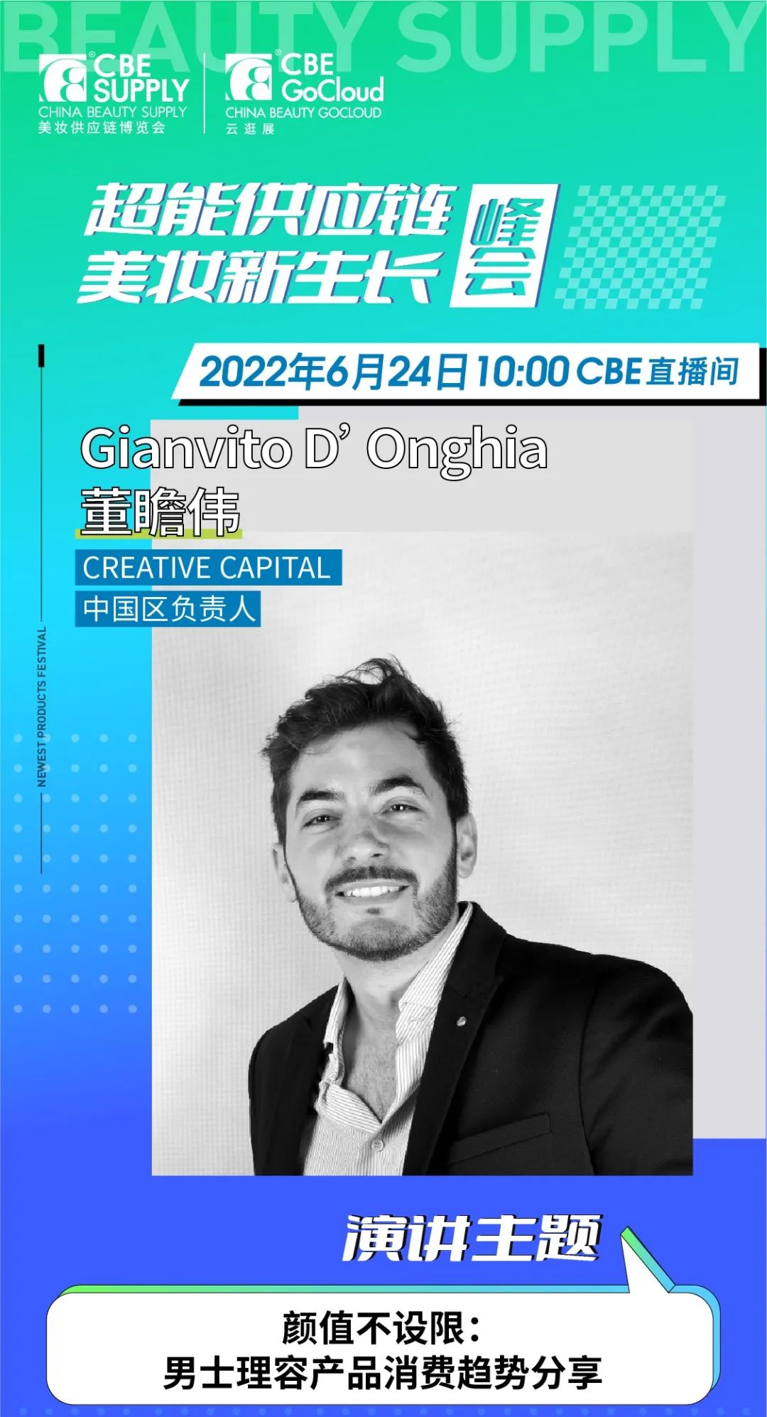 中国优游博览会