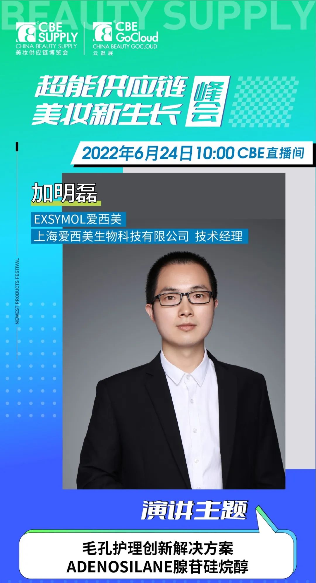 中国优游博览会