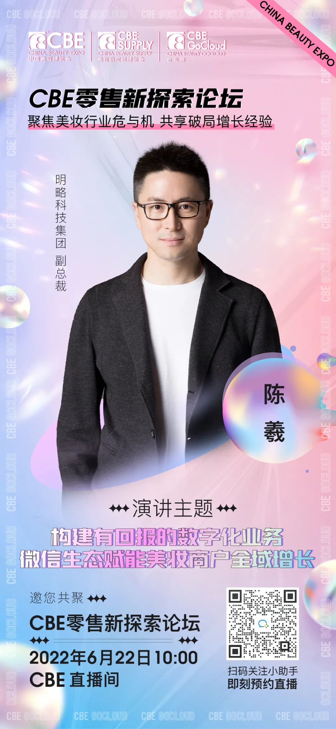 中国优游博览会