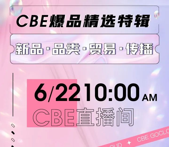 中国优游博览会