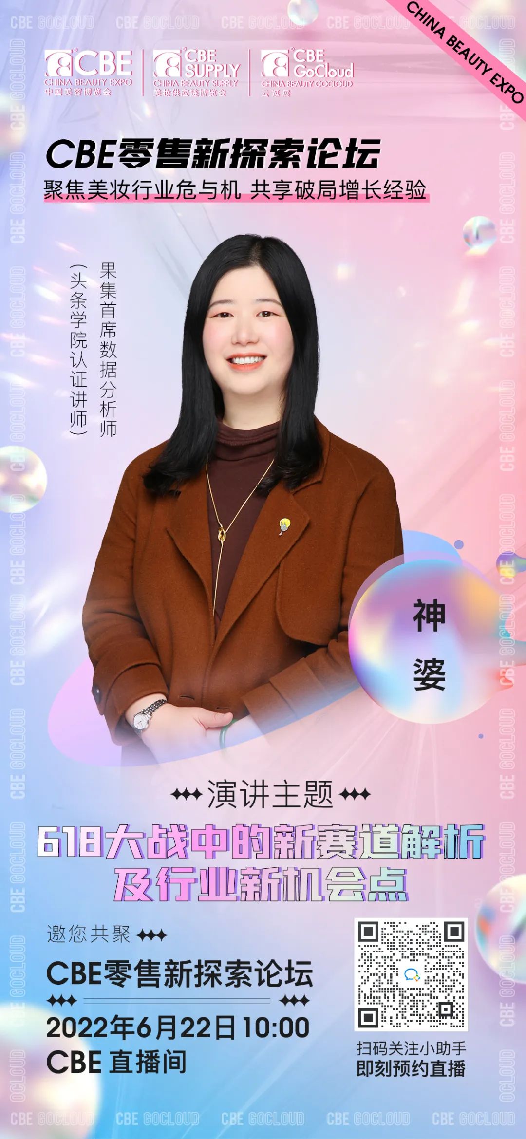 中国优游博览会