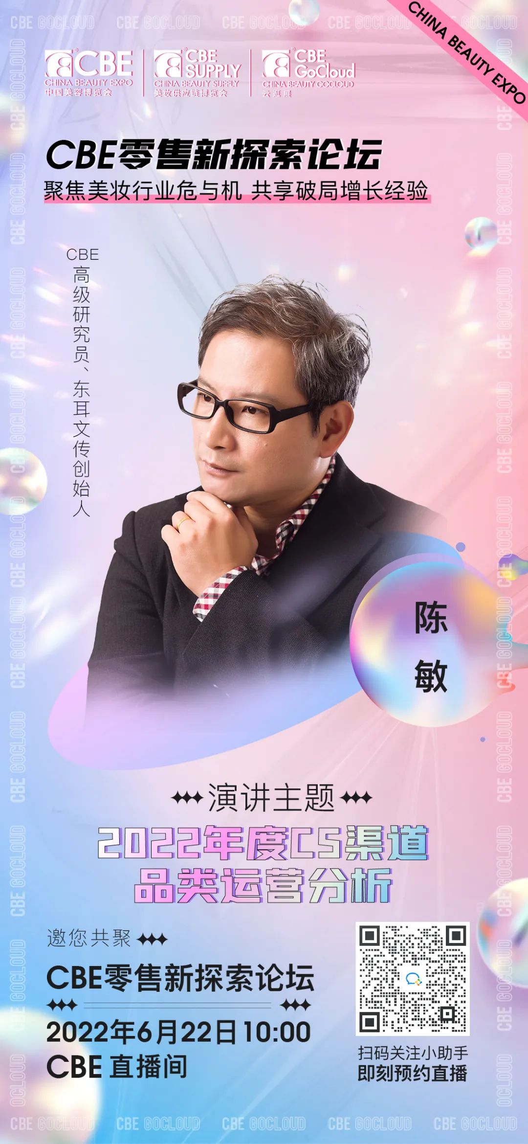中国优游博览会