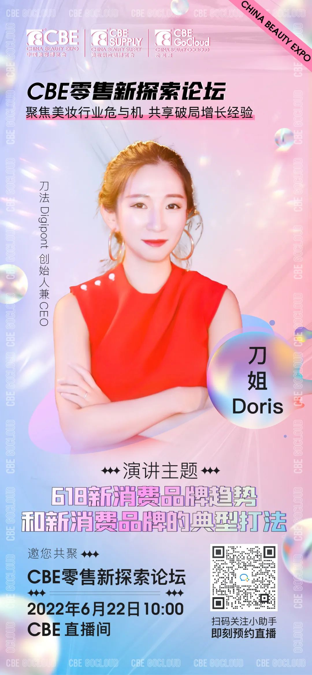 中国优游博览会