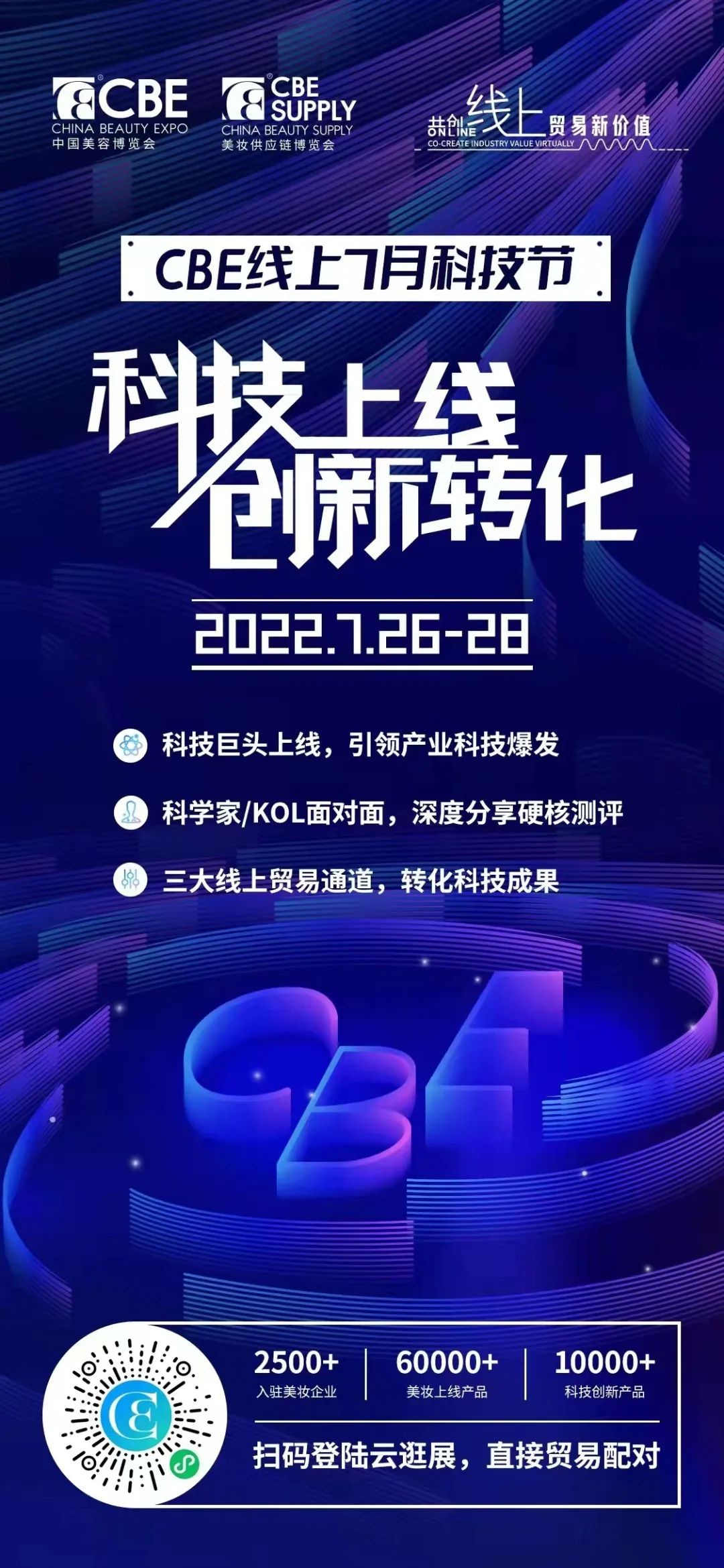 中国优游博览会