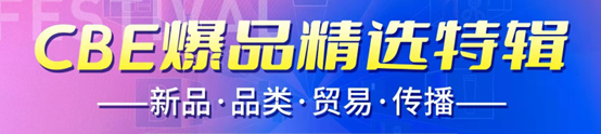 中国优游博览会