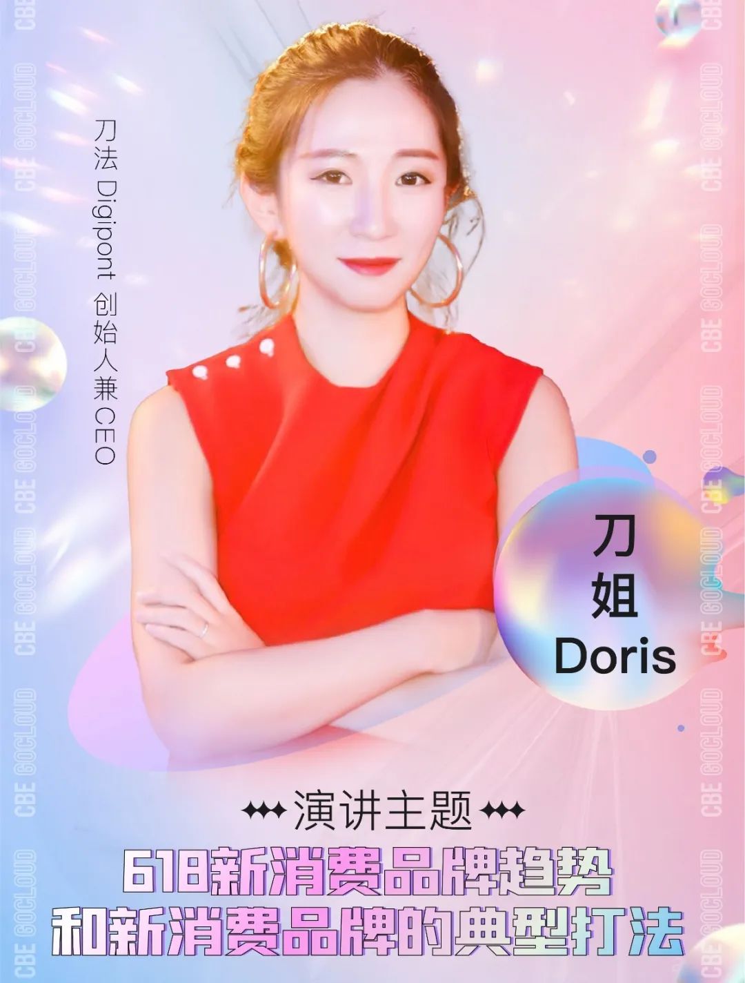 中国优游博览会