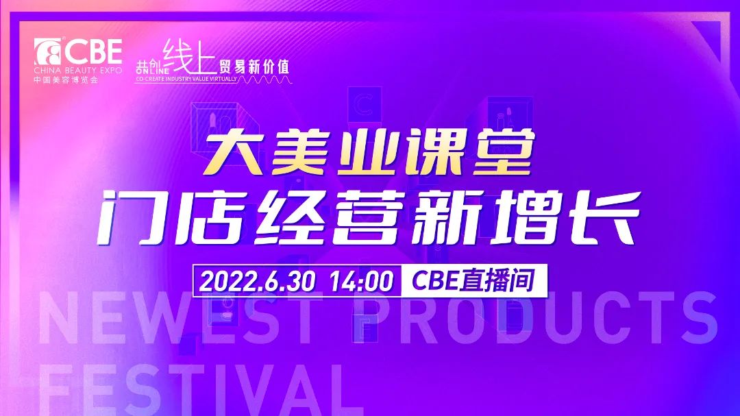 中国优游博览会