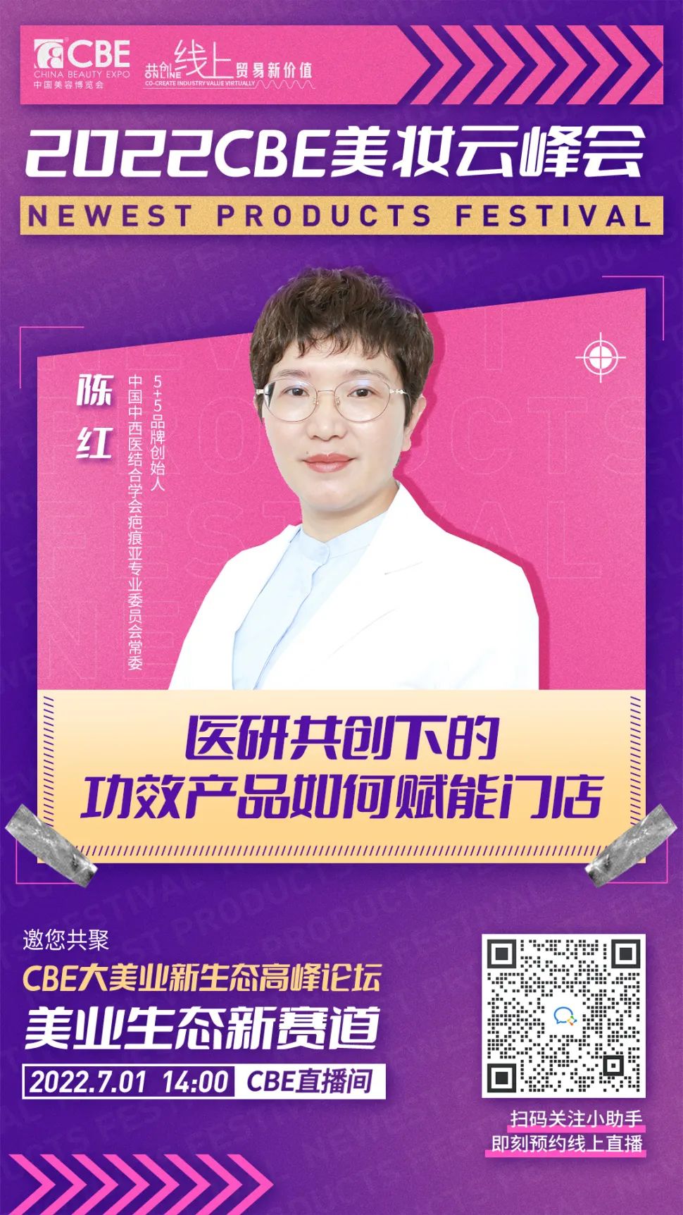 中国优游博览会