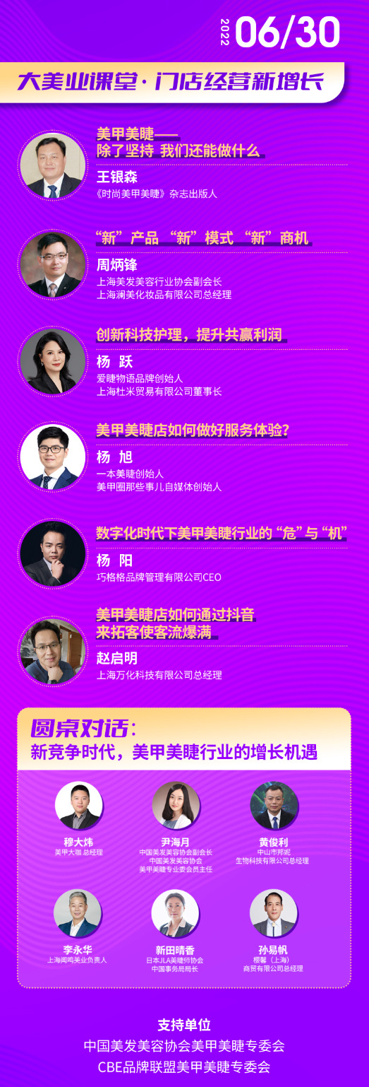 中国优游博览会