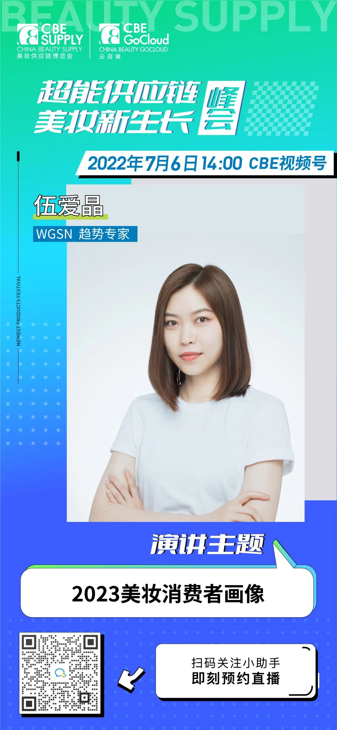 中国优游博览会