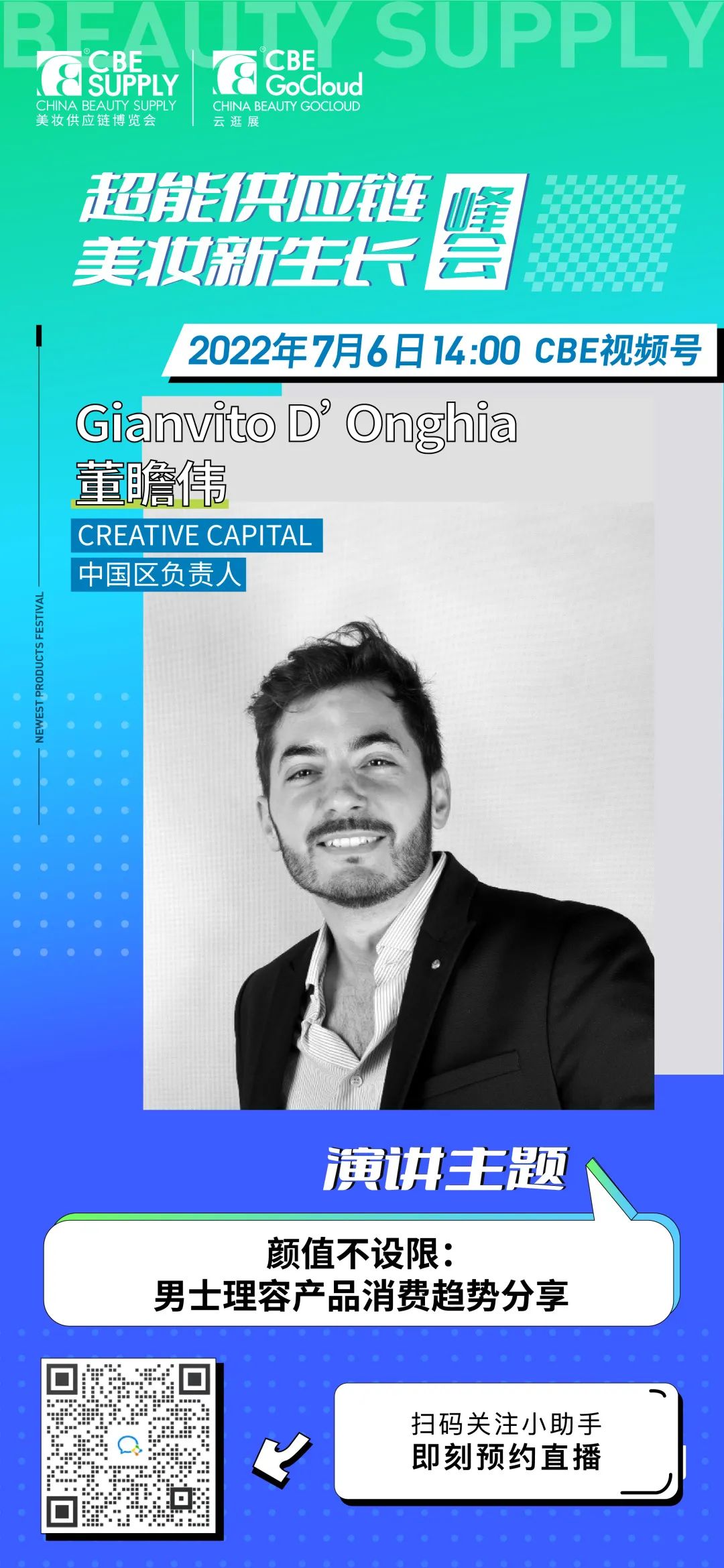 中国优游博览会