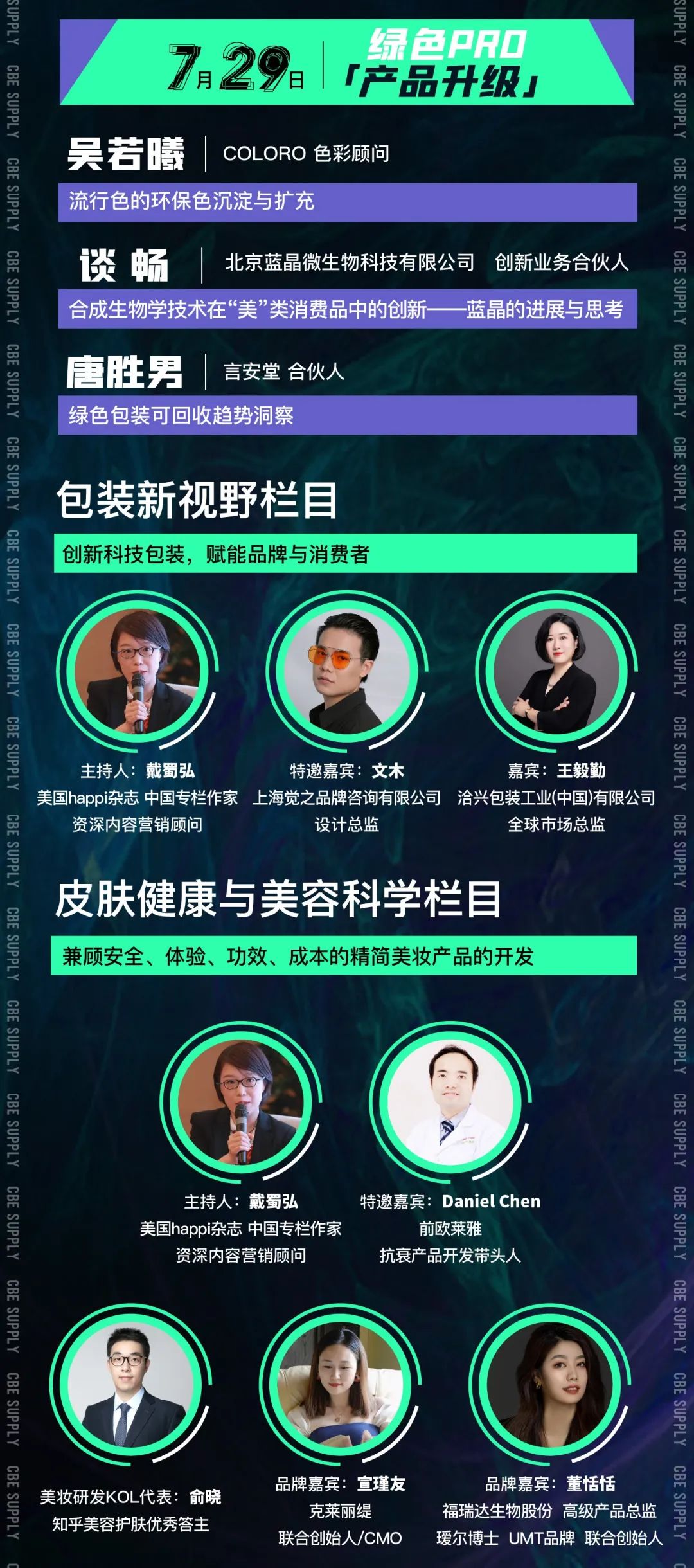 中国优游博览会 中国优游博览会