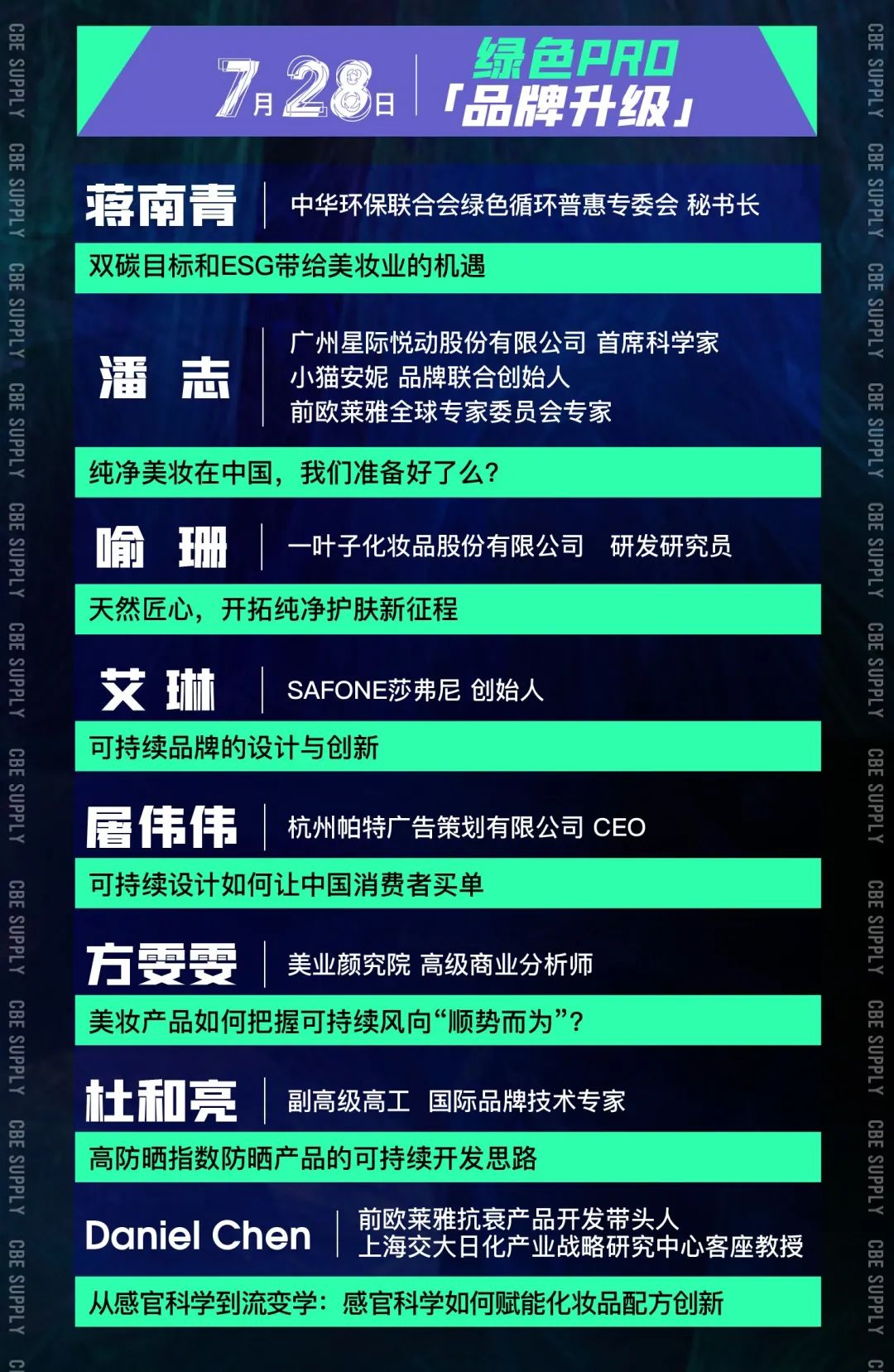 中国优游博览会 中国优游博览会