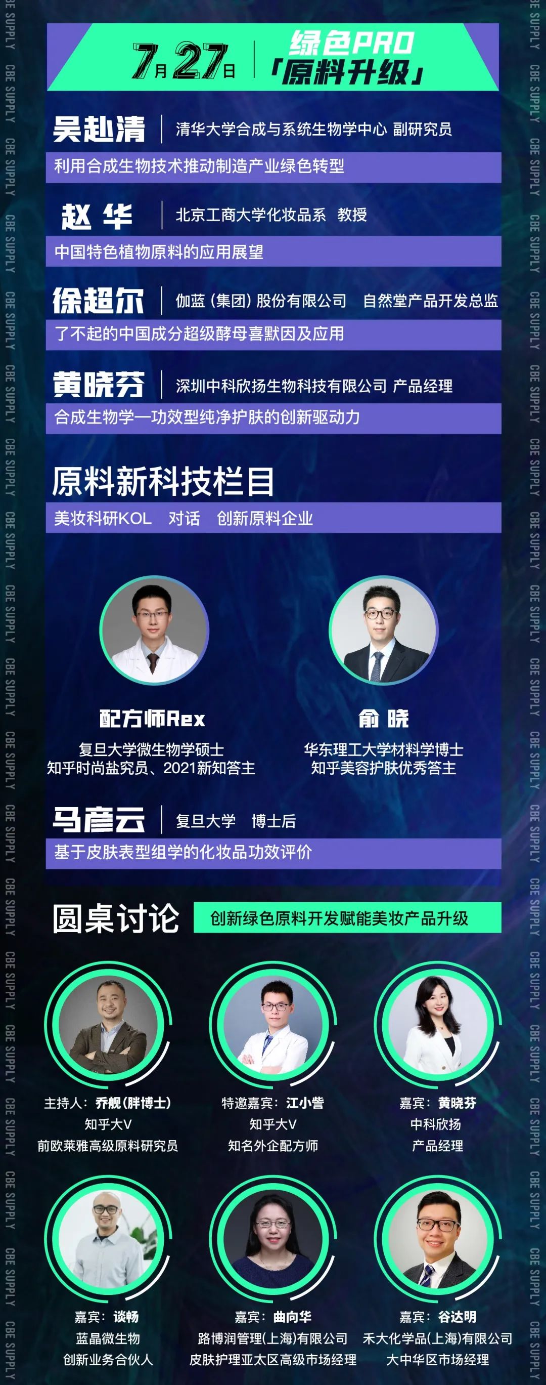 中国优游博览会 中国优游博览会
