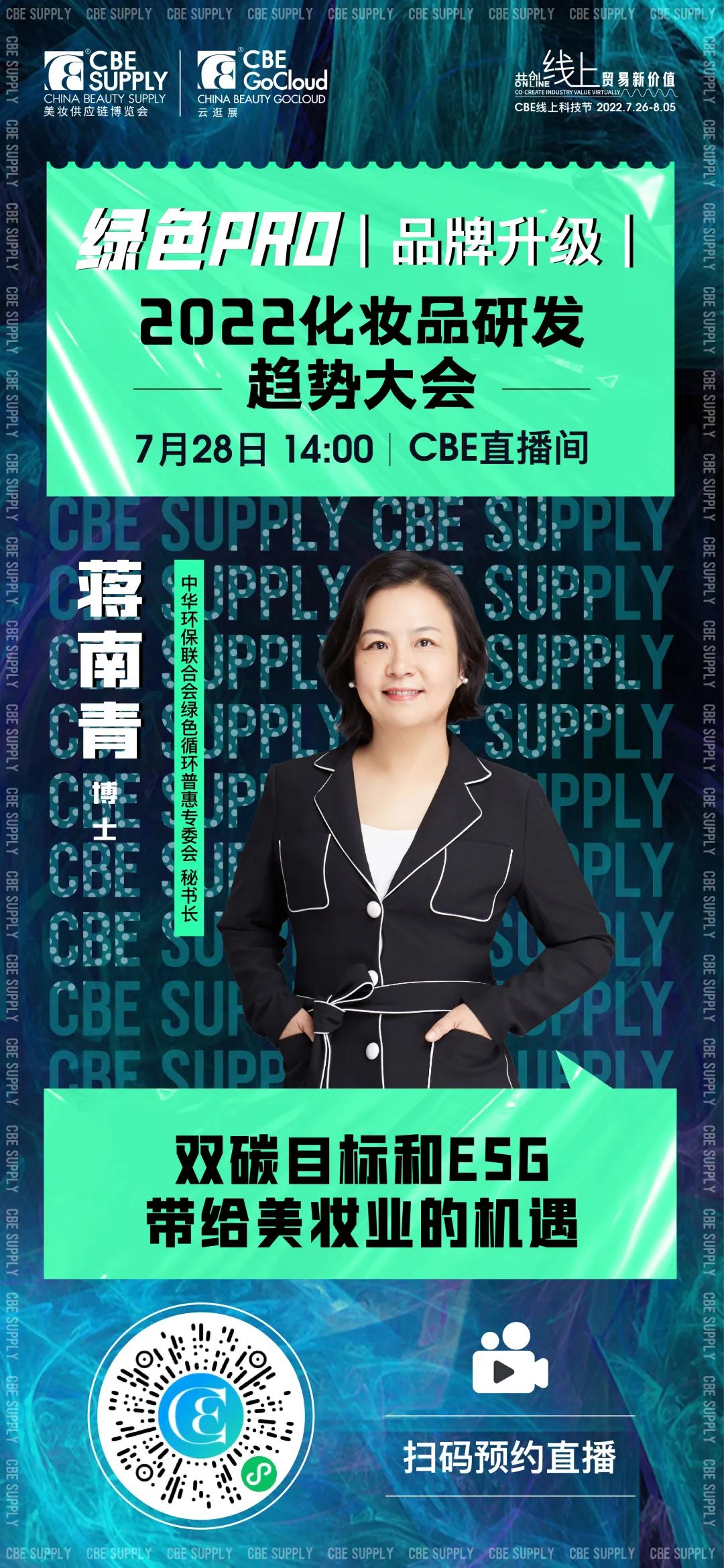 中国优游博览会