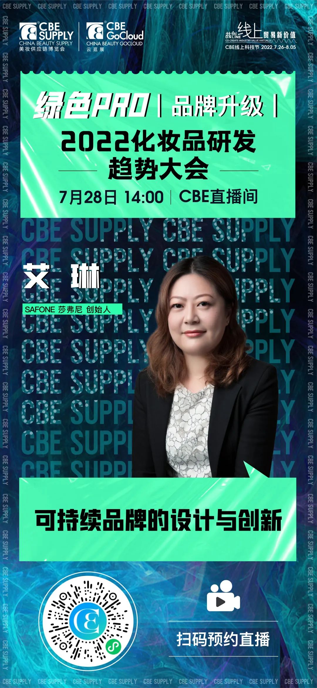 中国优游博览会