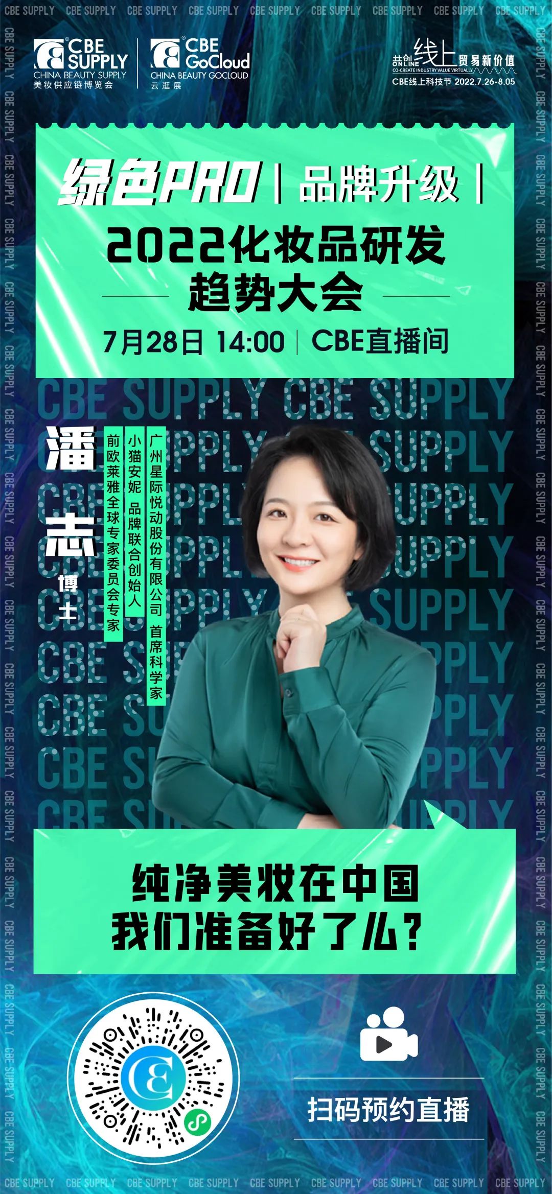 中国优游博览会