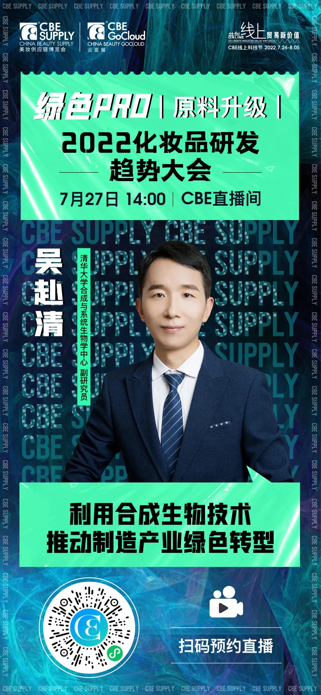 中国优游博览会