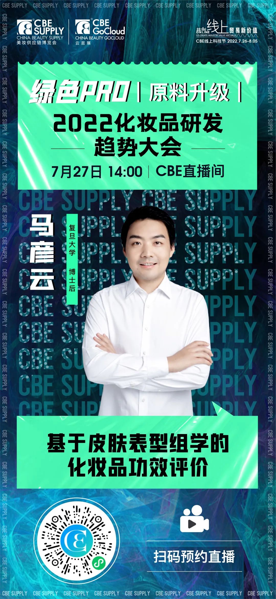 中国优游博览会