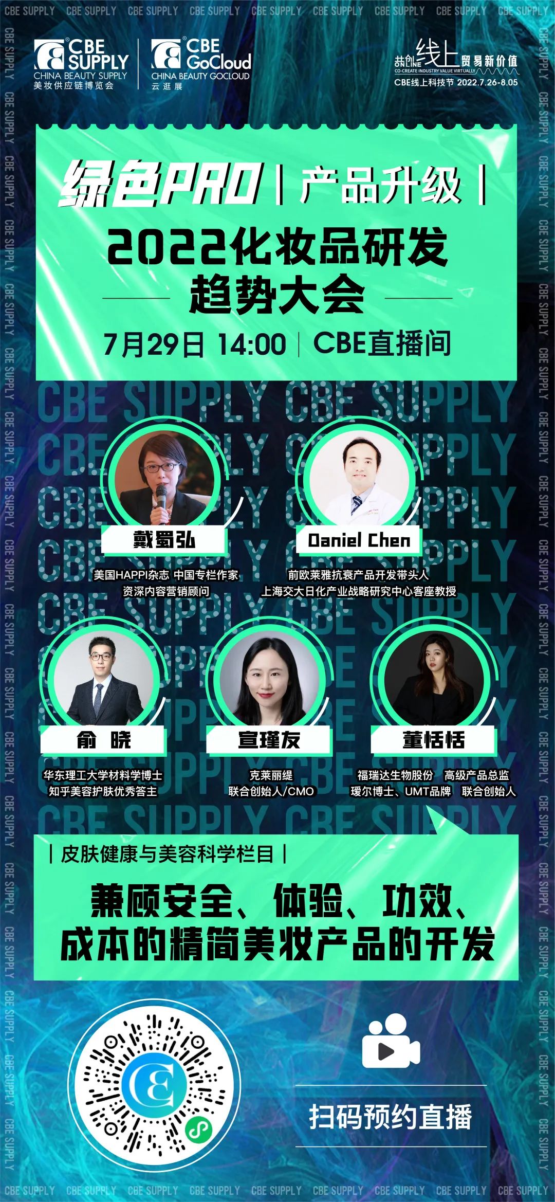 中国优游博览会
