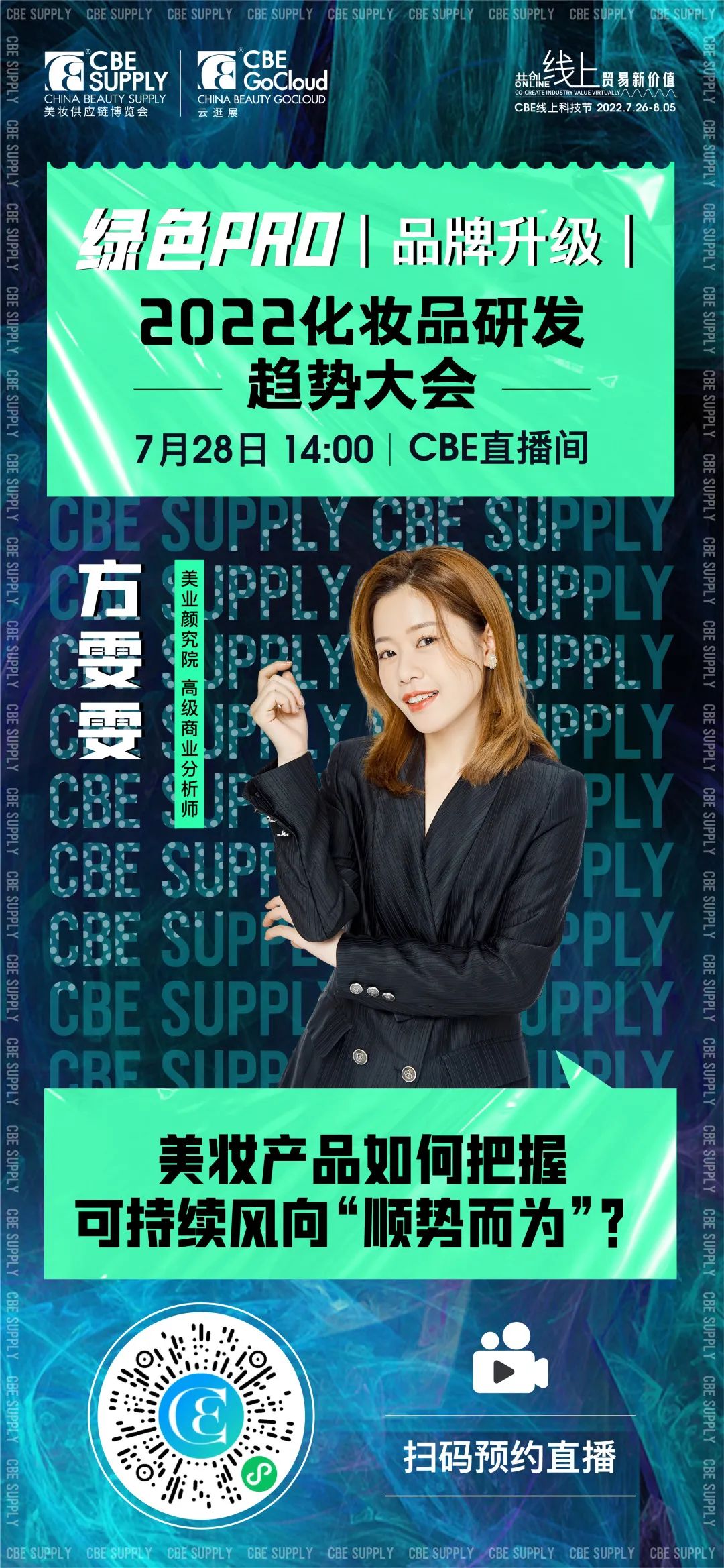 中国优游博览会