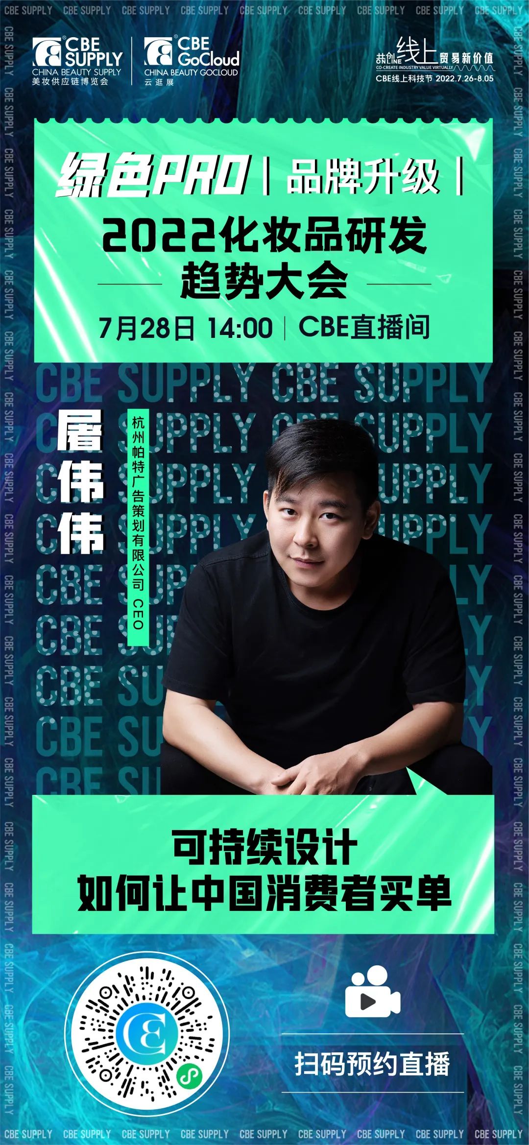 中国优游博览会
