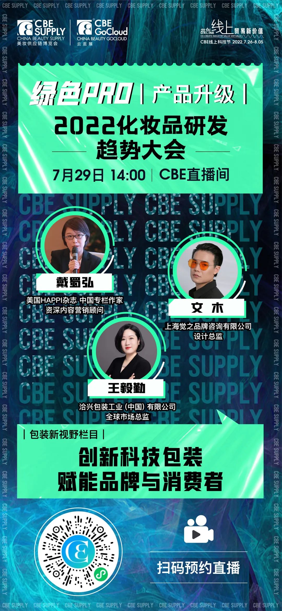 中国优游博览会