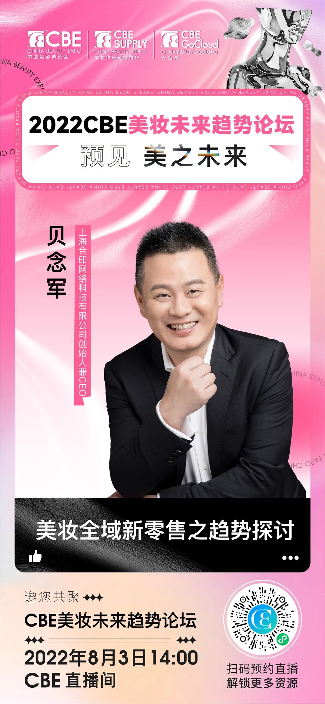 中国优游博览会