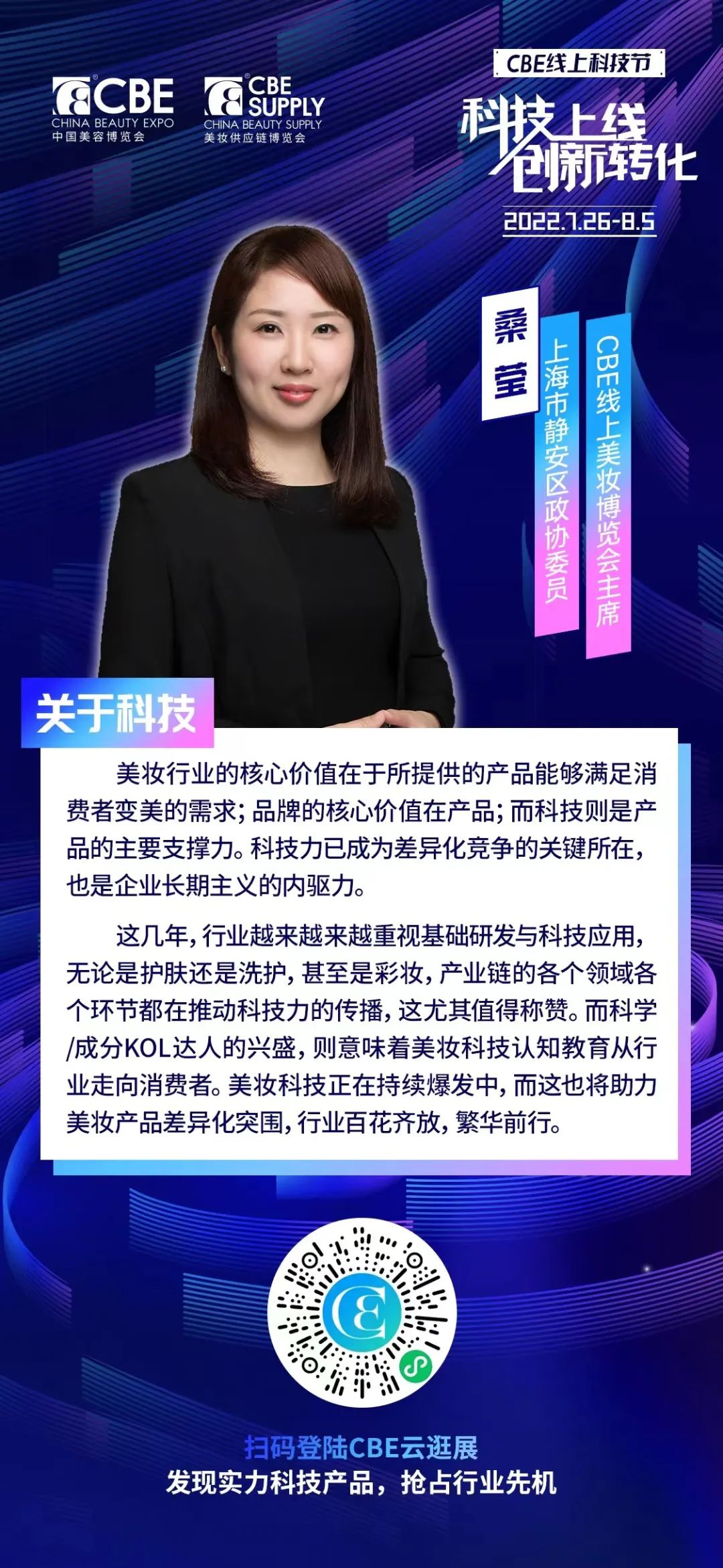中国优游博览会