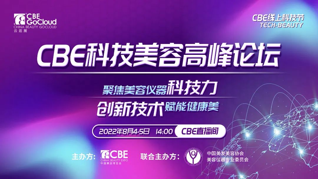 中国优游博览会