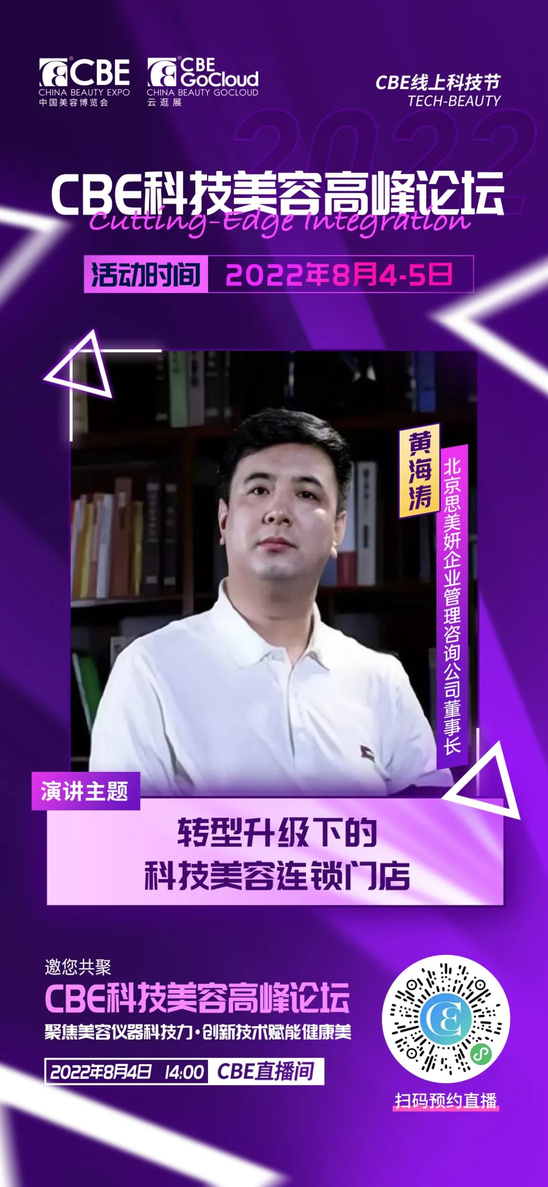 中国优游博览会