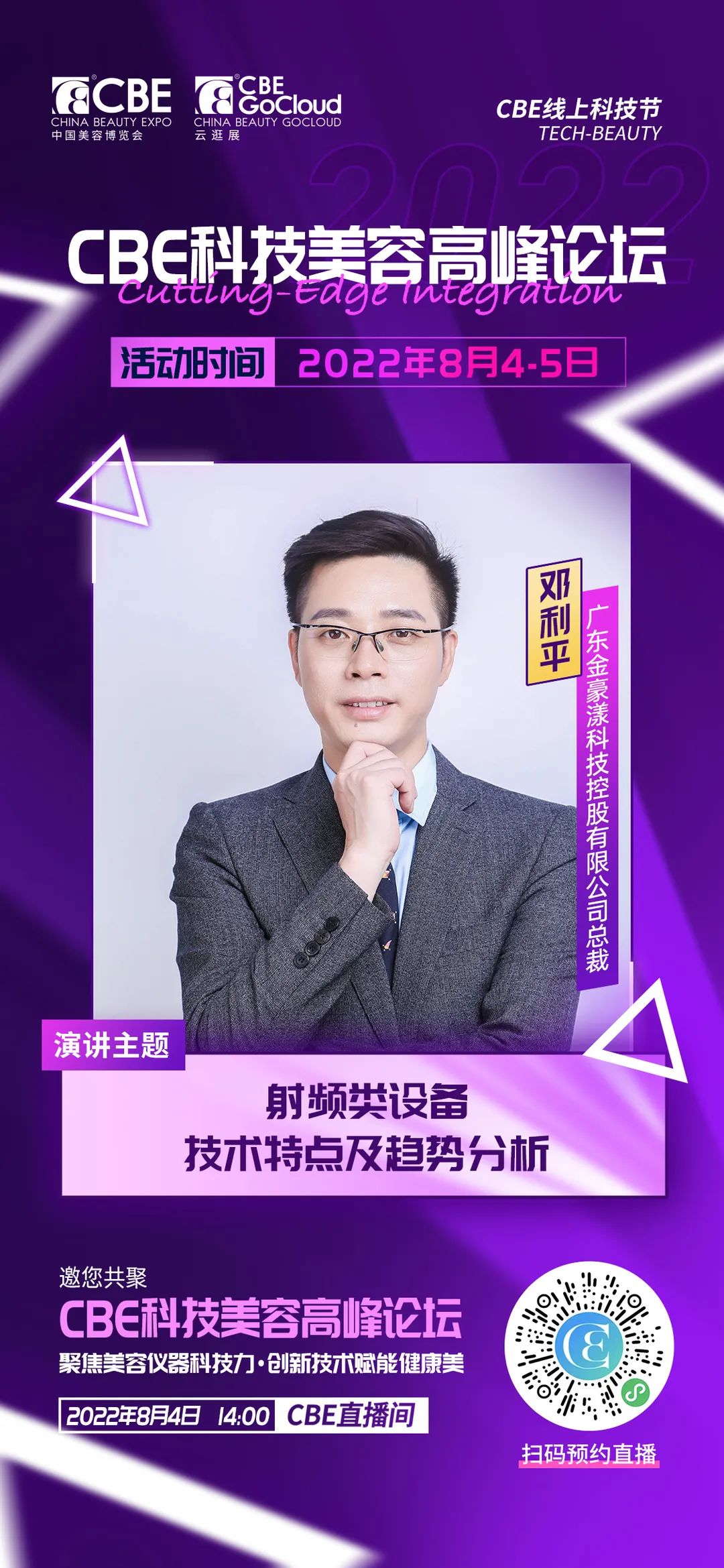 中国优游博览会