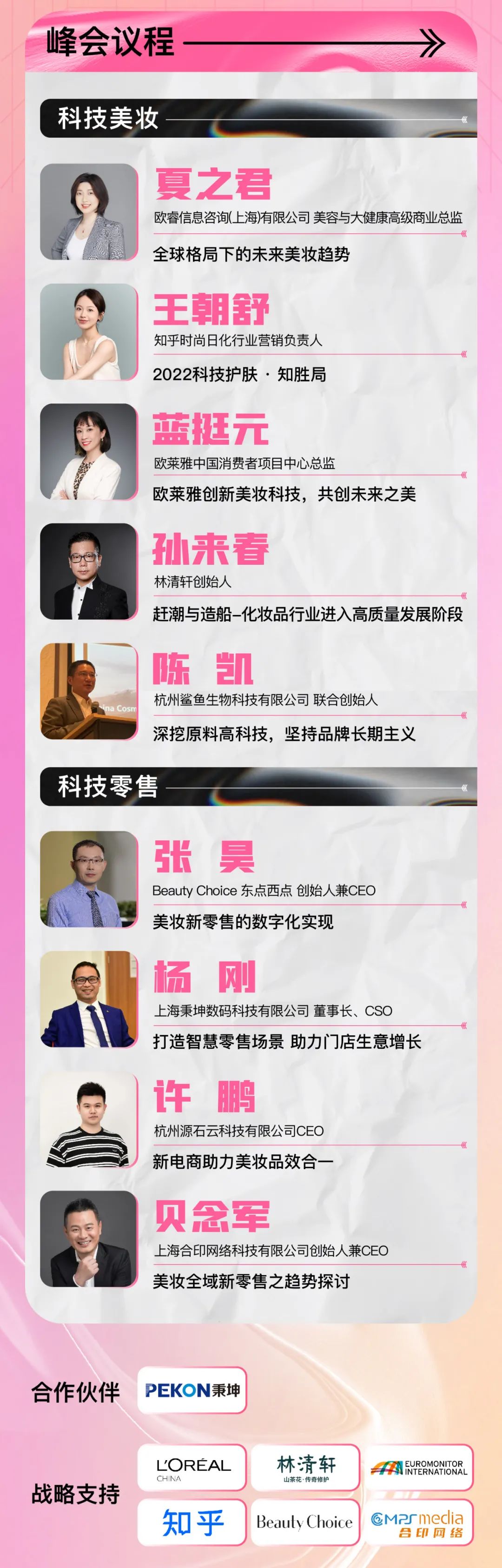 中国优游博览会