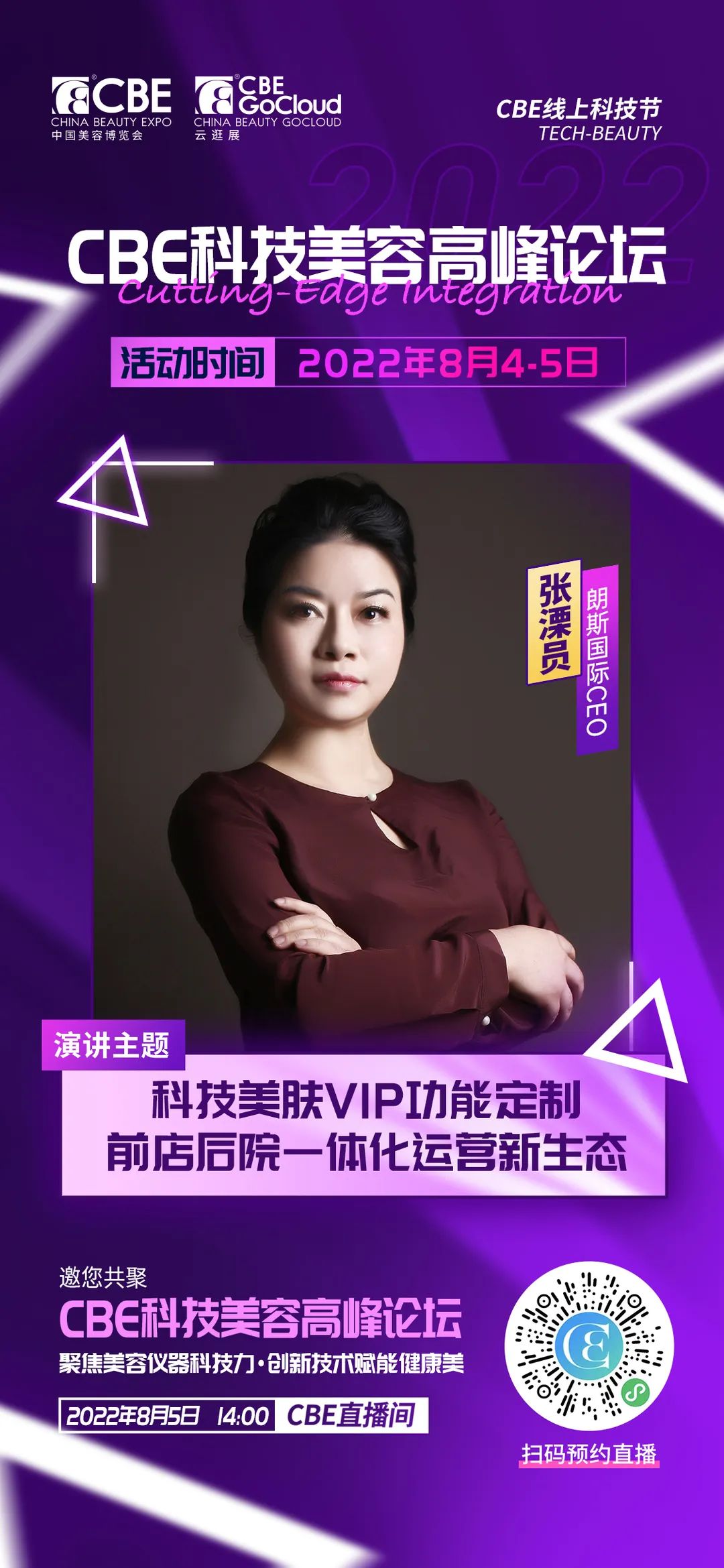 中国优游博览会