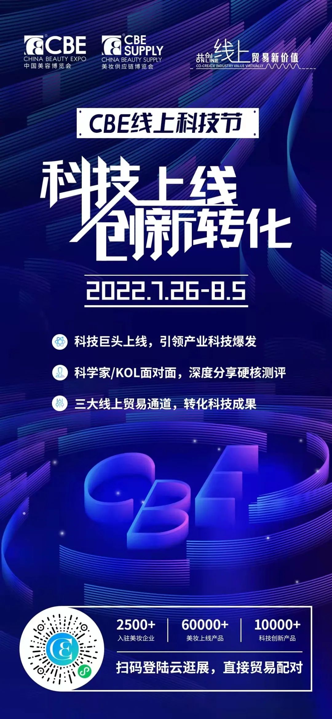 中国优游博览会