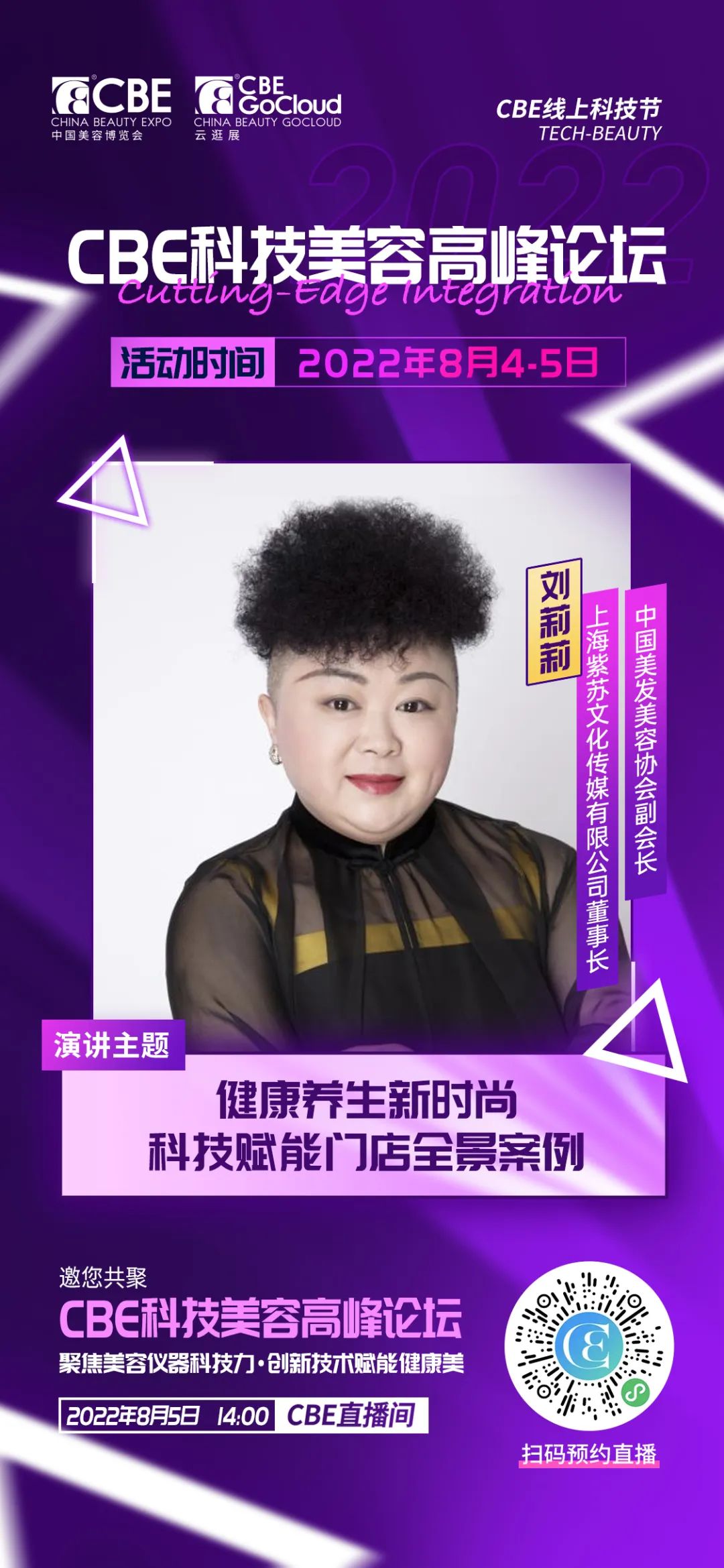 中国优游博览会