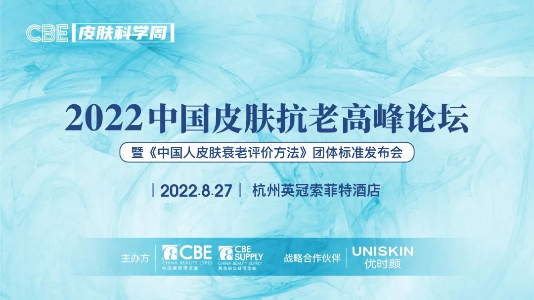 中国优游博览会