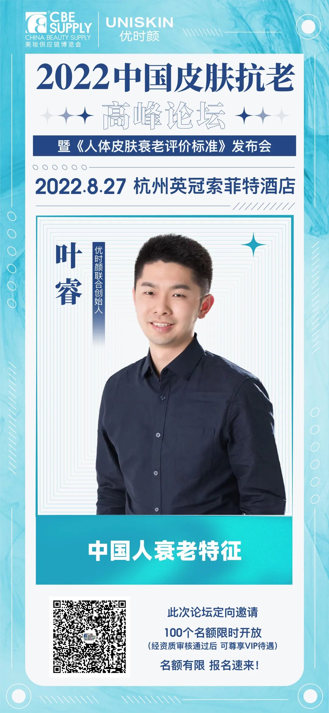 中国优游博览会