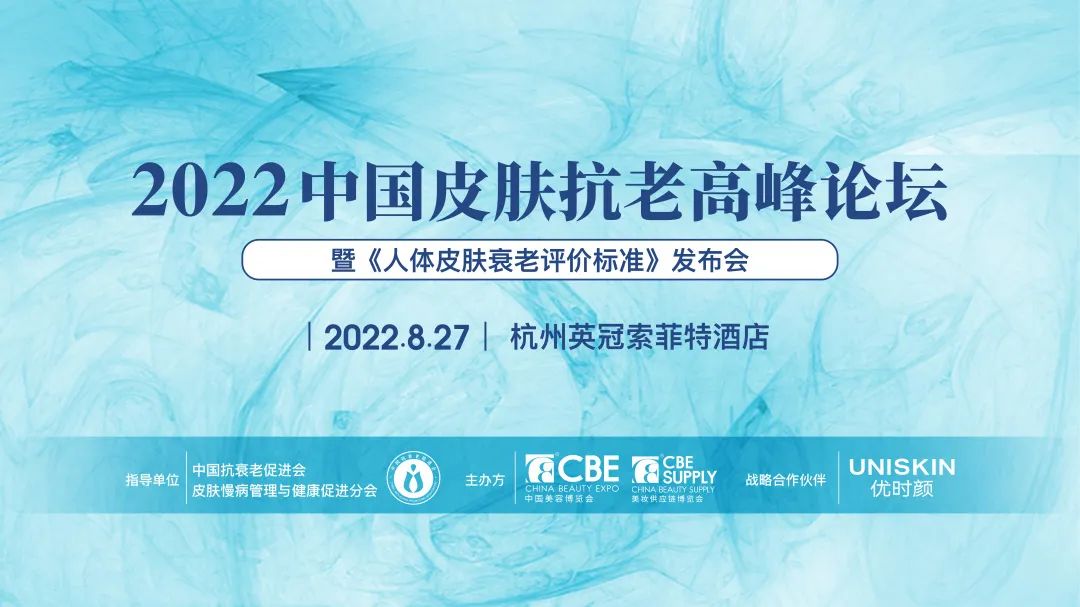 中国优游博览会